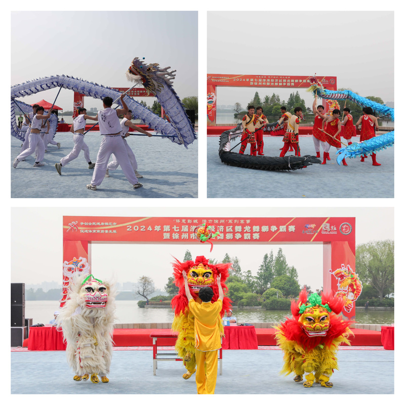 我校龙狮队在2024年第七届淮...
